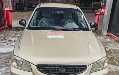 Hyundai Accent II, 2004 год, 295 000 рублей, 1 фотография