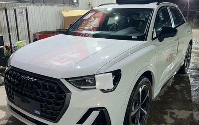 Audi Q3, 2026 год, 3 690 000 рублей, 1 фотография