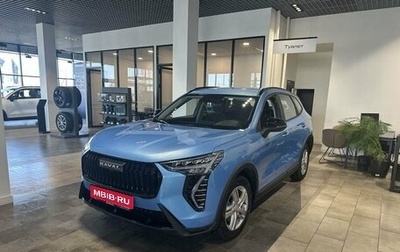 Haval Jolion, 2026 год, 2 672 010 рублей, 1 фотография