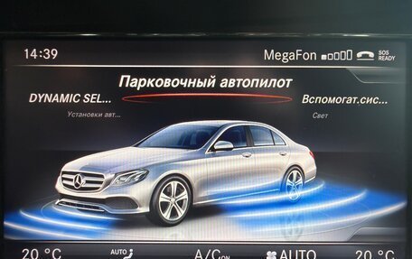 Mercedes-Benz E-Класс, 2016 год, 2 100 000 рублей, 31 фотография
