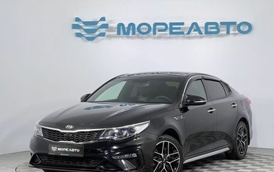 KIA Optima IV, 2018 год, 2 350 000 рублей, 1 фотография