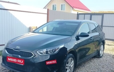 KIA cee'd III, 2020 год, 2 040 000 рублей, 1 фотография