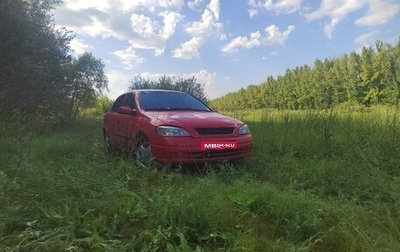 Opel Astra G, 2000 год, 215 000 рублей, 1 фотография