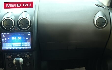 Nissan Qashqai, 2007 год, 849 000 рублей, 17 фотография