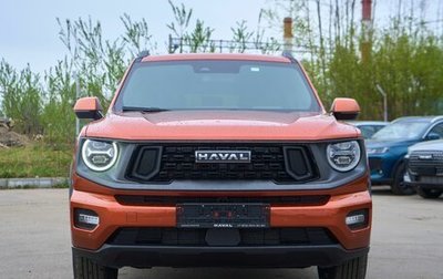 Haval H7, 2026 год, 4 199 000 рублей, 1 фотография