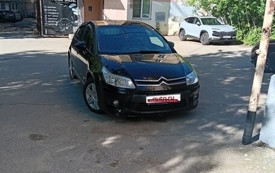 Citroen C4 II рестайлинг, 2009 год, 300 000 рублей, 1 фотография