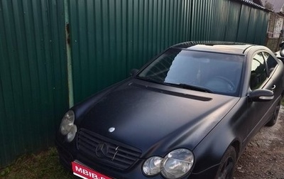 Mercedes-Benz C-Класс, 2005 год, 630 000 рублей, 1 фотография