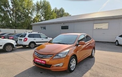 Hyundai Solaris II рестайлинг, 2015 год, 870 000 рублей, 1 фотография
