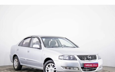 Nissan Almera Classic, 2011 год, 799 000 рублей, 1 фотография