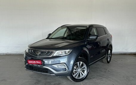 Geely Atlas I, 2020 год, 1 534 000 рублей, 1 фотография
