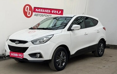 Hyundai ix35 I рестайлинг, 2014 год, 1 239 000 рублей, 1 фотография