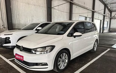Volkswagen Touran III, 2022 год, 1 565 000 рублей, 1 фотография