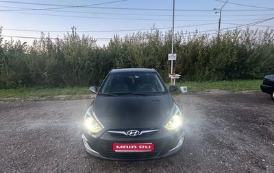 Hyundai Solaris II рестайлинг, 2013 год, 760 000 рублей, 1 фотография