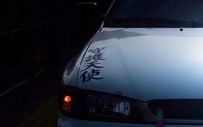 Subaru Impreza IV, 1997 год, 299 999 рублей, 1 фотография
