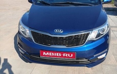 KIA Rio III рестайлинг, 2016 год, 750 000 рублей, 1 фотография