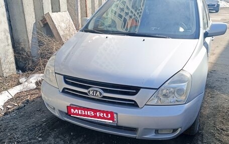 KIA Carnival III, 2007 год, 850 000 рублей, 18 фотография