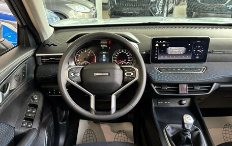 Haval Jolion, 2025 год, 1 745 000 рублей, 10 фотография