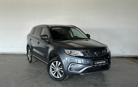 Geely Atlas I, 2020 год, 1 534 000 рублей, 3 фотография
