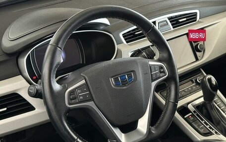 Geely Atlas I, 2020 год, 1 534 000 рублей, 12 фотография
