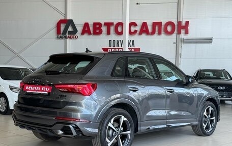 Audi Q3, 2026 год, 3 790 000 рублей, 5 фотография