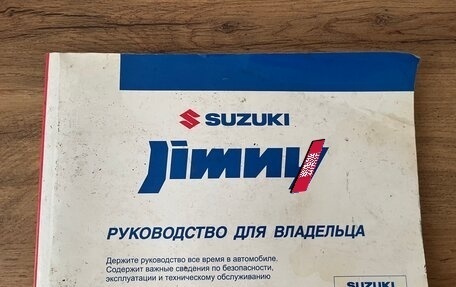 Suzuki Jimny, 2008 год, 1 100 000 рублей, 25 фотография