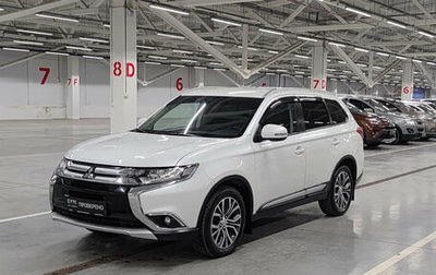 Mitsubishi Outlander III рестайлинг 3, 2015 год, 1 580 000 рублей, 1 фотография