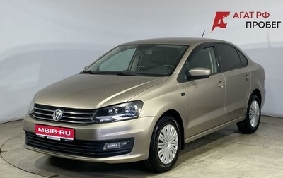 Volkswagen Polo VI (EU Market), 2017 год, 1 050 000 рублей, 1 фотография