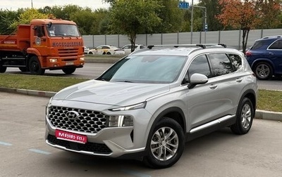 Hyundai Santa Fe IV, 2021 год, 3 250 000 рублей, 1 фотография
