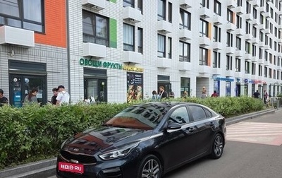 KIA Cerato IV, 2020 год, 2 149 999 рублей, 1 фотография