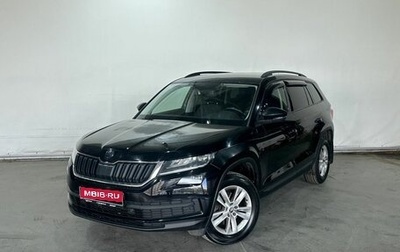 Skoda Kodiaq I, 2018 год, 2 520 000 рублей, 1 фотография