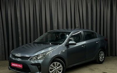 KIA Rio IV, 2018 год, 649 888 рублей, 1 фотография