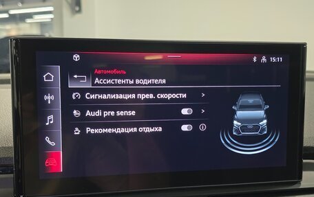 Audi Q5, 2021 год, 4 515 000 рублей, 9 фотография