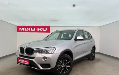 BMW X3, 2016 год, 2 580 000 рублей, 1 фотография