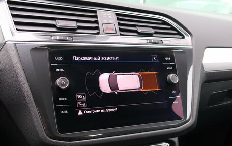 Volkswagen Tiguan II, 2019 год, 2 099 000 рублей, 18 фотография