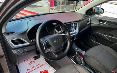 Hyundai Solaris II рестайлинг, 2019 год, 1 549 000 рублей, 8 фотография