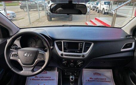 Hyundai Solaris II рестайлинг, 2019 год, 1 549 000 рублей, 16 фотография