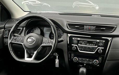 Nissan Qashqai, 2021 год, 2 498 900 рублей, 13 фотография