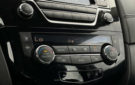 Nissan Qashqai, 2021 год, 2 498 900 рублей, 16 фотография