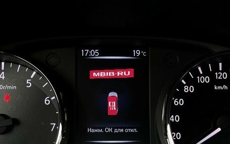 Nissan Qashqai, 2021 год, 2 498 900 рублей, 18 фотография