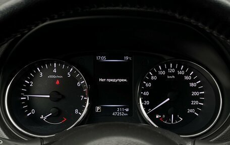 Nissan Qashqai, 2021 год, 2 498 900 рублей, 24 фотография