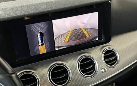 Mercedes-Benz E-Класс, 2018 год, 2 055 000 рублей, 20 фотография