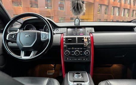 Land Rover Discovery Sport I рестайлинг, 2016 год, 2 498 000 рублей, 30 фотография