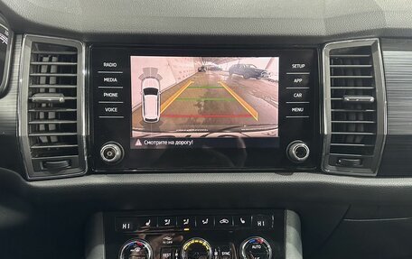 Skoda Kodiaq I, 2018 год, 2 520 000 рублей, 14 фотография