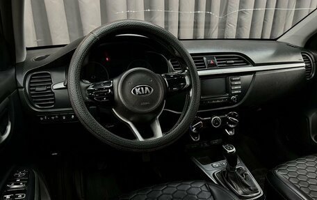 KIA Rio IV, 2018 год, 649 888 рублей, 11 фотография