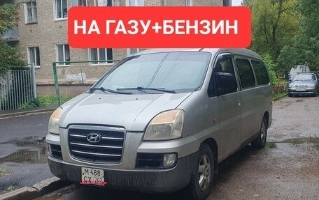 Hyundai H-1 II рестайлинг, 2007 год, 1 фотография