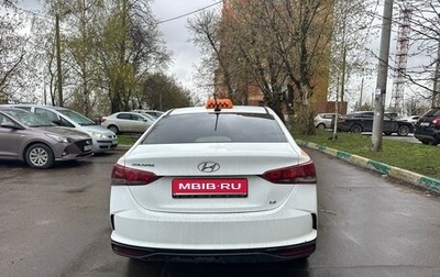 Hyundai Solaris II рестайлинг, 2019 год, 749 000 рублей, 1 фотография