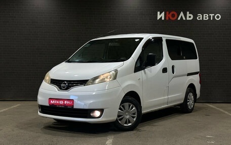 Nissan NV200, 2016 год, 1 550 000 рублей, 1 фотография