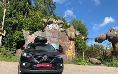Renault Kadjar I рестайлинг, 2020 год, 1 609 000 рублей, 1 фотография