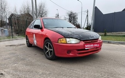 Mitsubishi Mirage VI рестайлинг, 1998 год, 200 000 рублей, 1 фотография