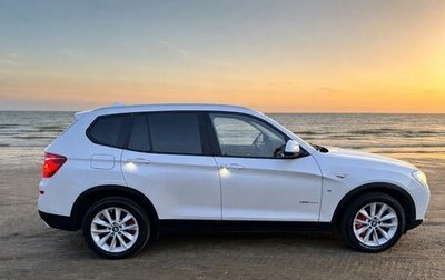 BMW X3, 2017 год, 2 690 000 рублей, 1 фотография